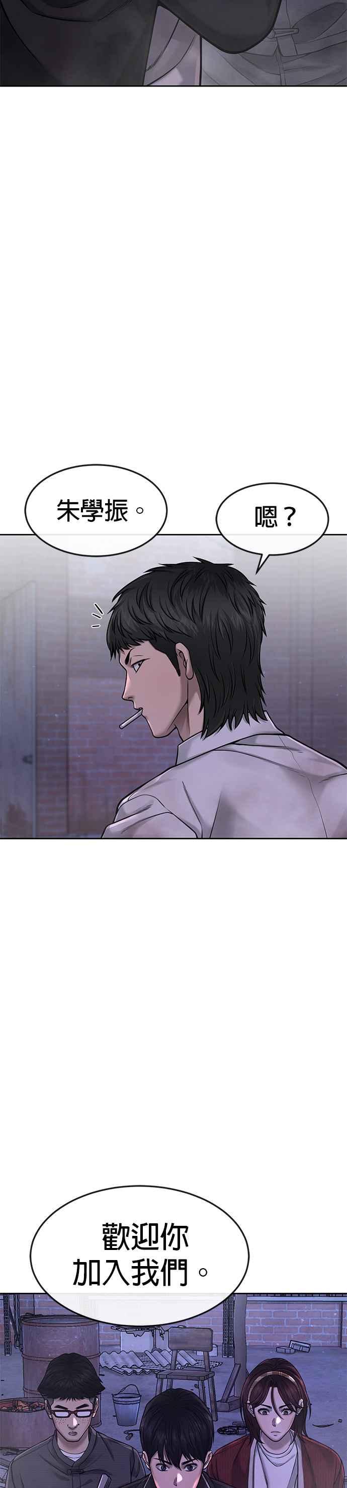 第62话你还真当我是白癡啦-任务至上主义-泰俊漫画工作室（第11张）