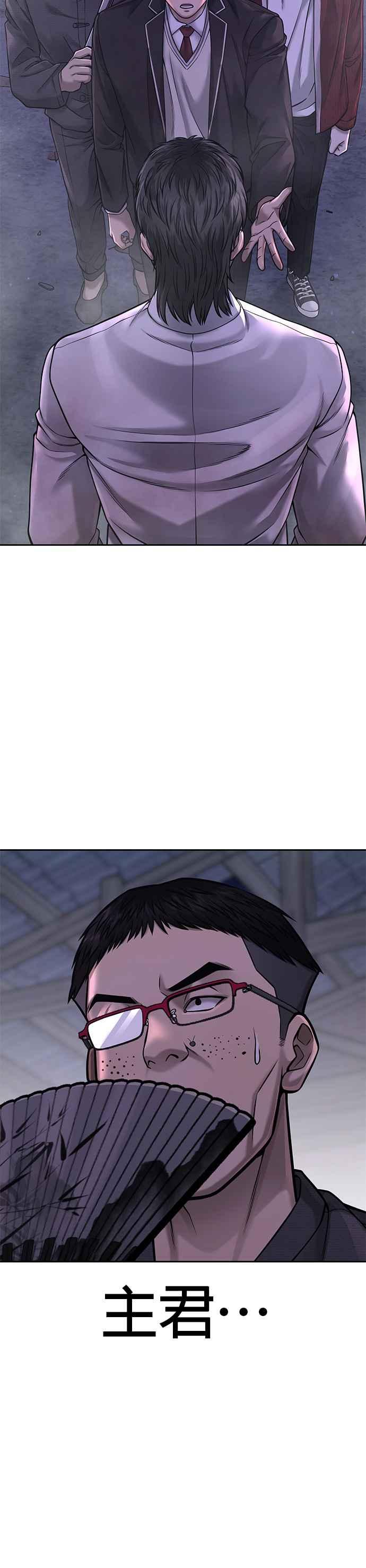 第62话你还真当我是白癡啦-任务至上主义-泰俊漫画工作室（第12张）