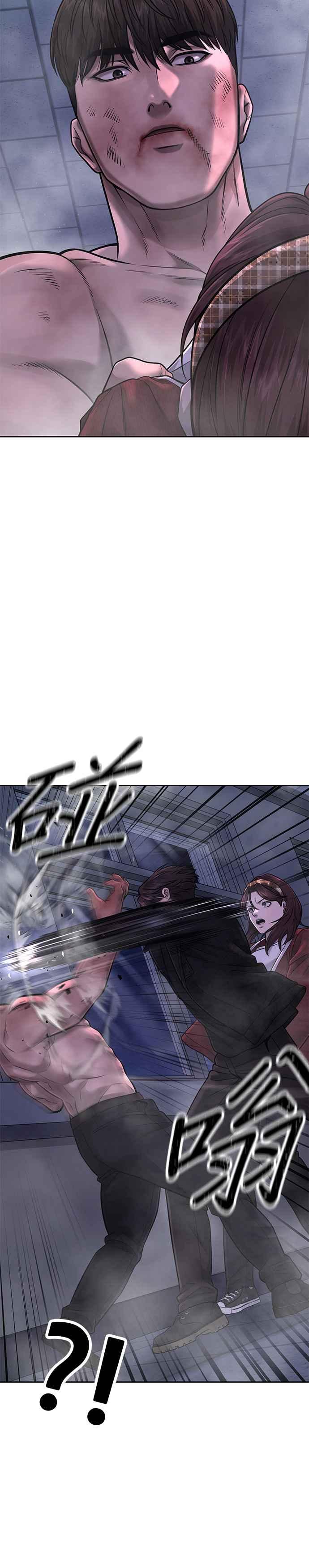 第68话战争结束了！-任务至上主义-泰俊漫画工作室（第12张）