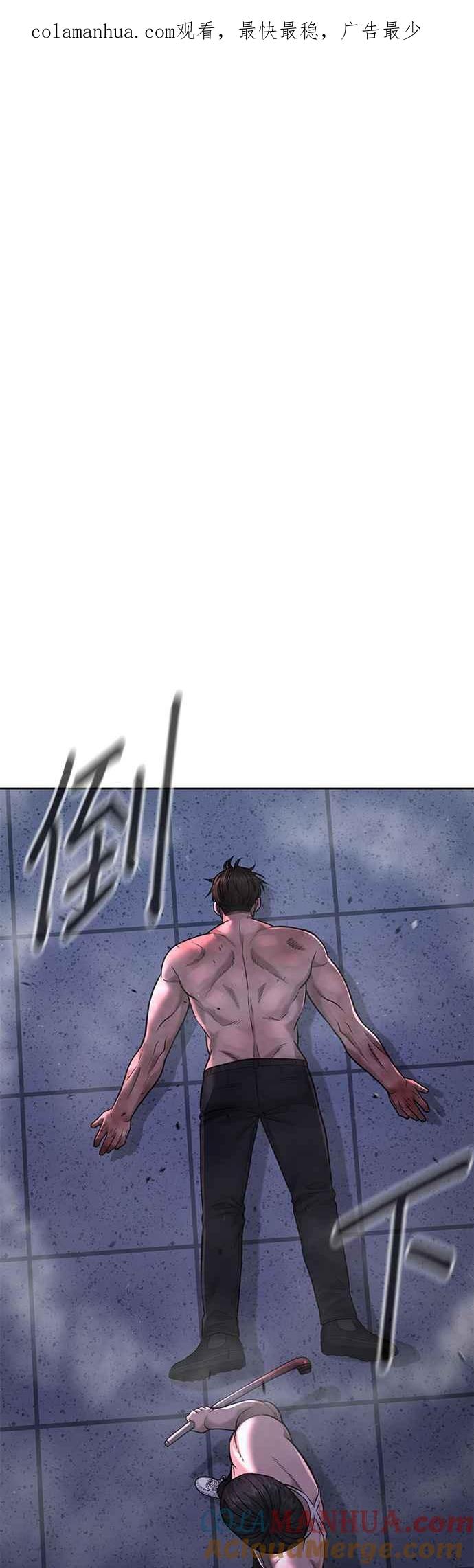第69话当然是来开卡啊！-任务至上主义-泰俊漫画工作室（第1张）