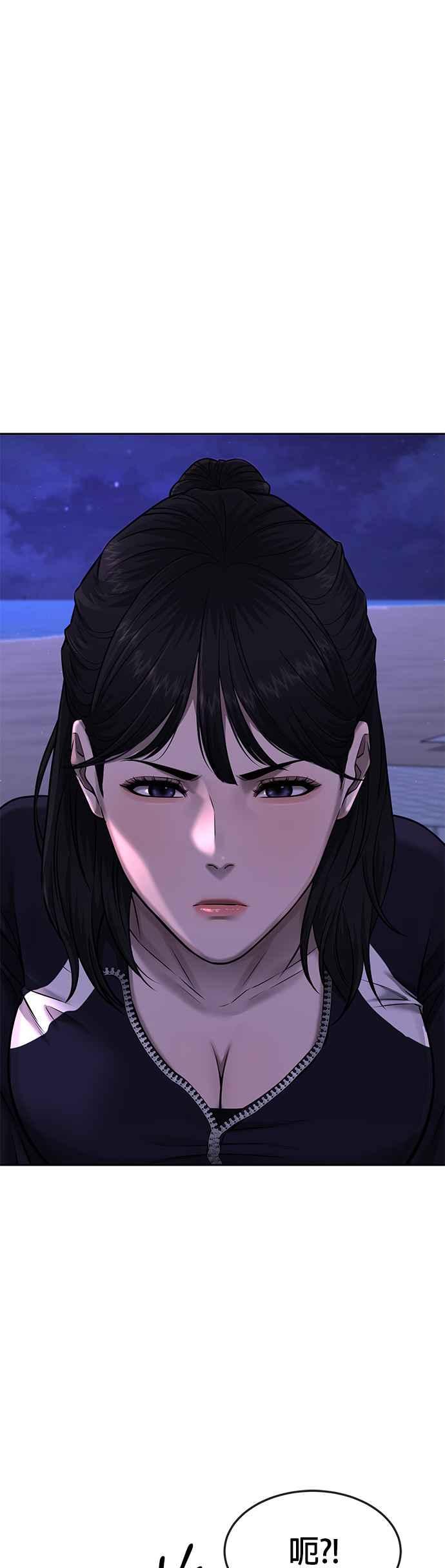 第72话因为我对你有意思-任务至上主义-泰俊漫画工作室（第9张）