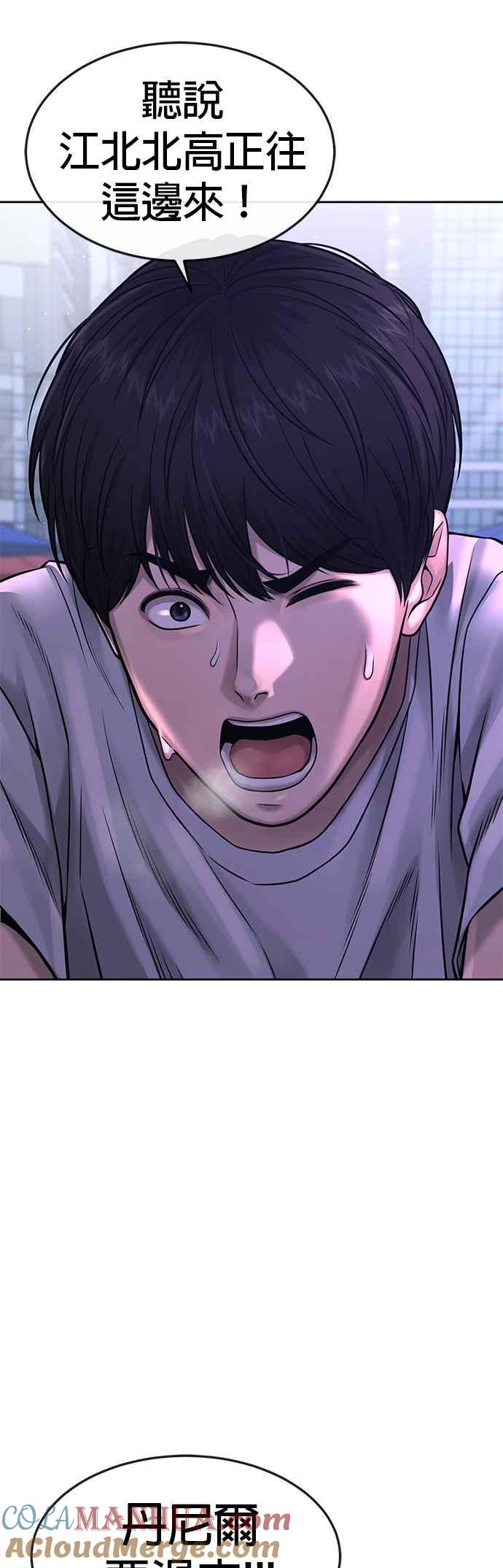 第72话因为我对你有意思-任务至上主义-泰俊漫画工作室（第19张）