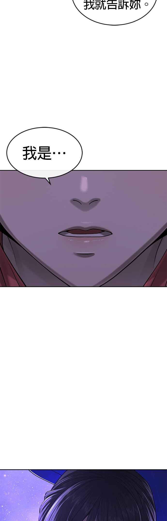 第72话因为我对你有意思-任务至上主义-泰俊漫画工作室（第15张）