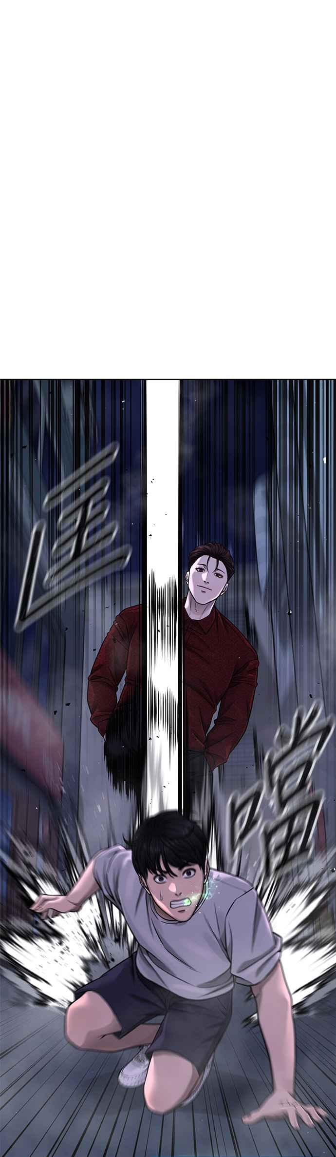 第74话他不是我们能对付的对手！-任务至上主义-泰俊漫画工作室（第10张）