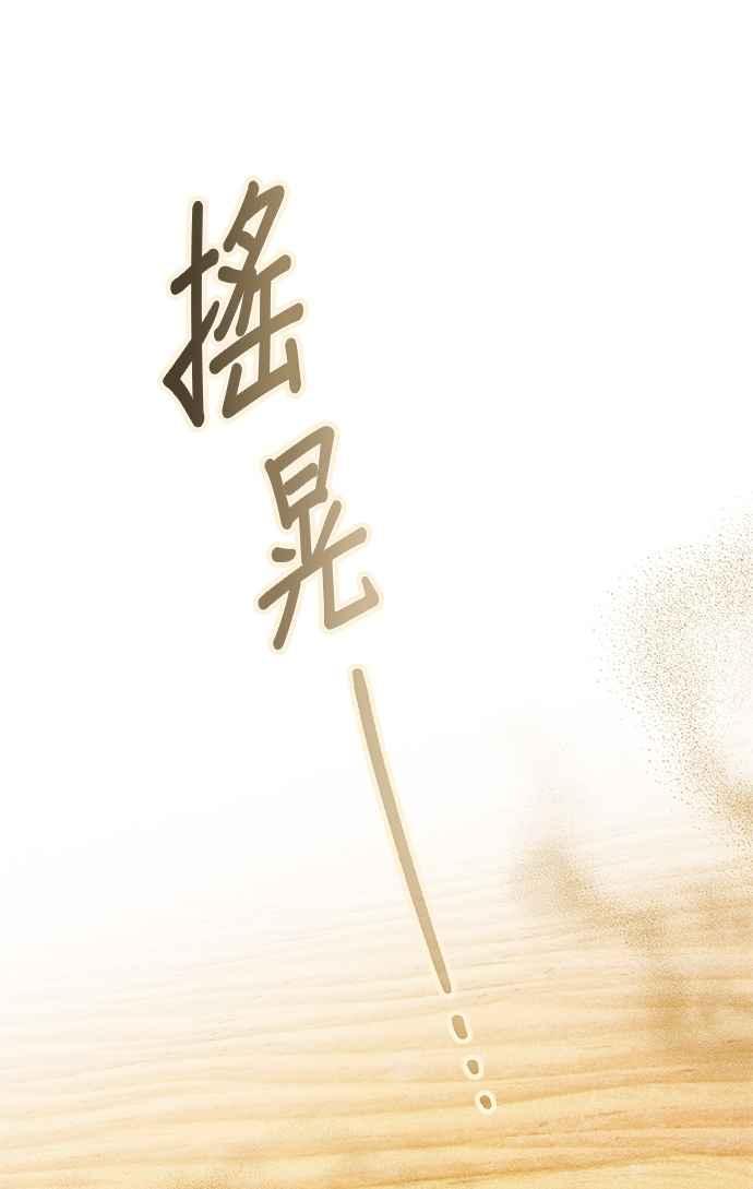 第79话-还以为是绝症-Ari Choi,Essie/hyeyong（第11张）