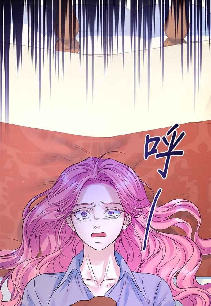 第79话-还以为是绝症-Ari Choi,Essie/hyeyong（第36张）