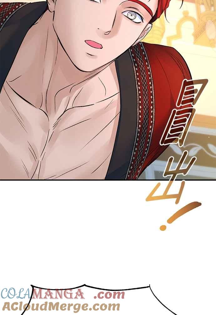 第79话-还以为是绝症-Ari Choi,Essie/hyeyong（第40张）