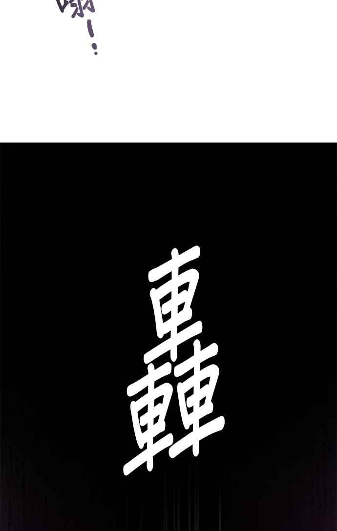 第79话-还以为是绝症-Ari Choi,Essie/hyeyong（第17张）