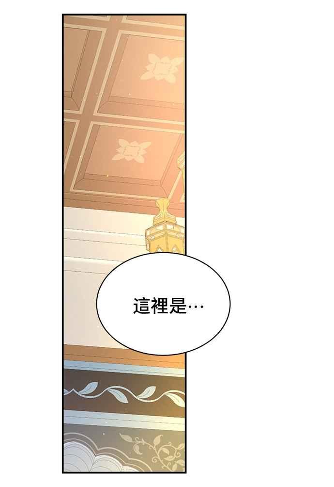 第79话-还以为是绝症-Ari Choi,Essie/hyeyong（第38张）