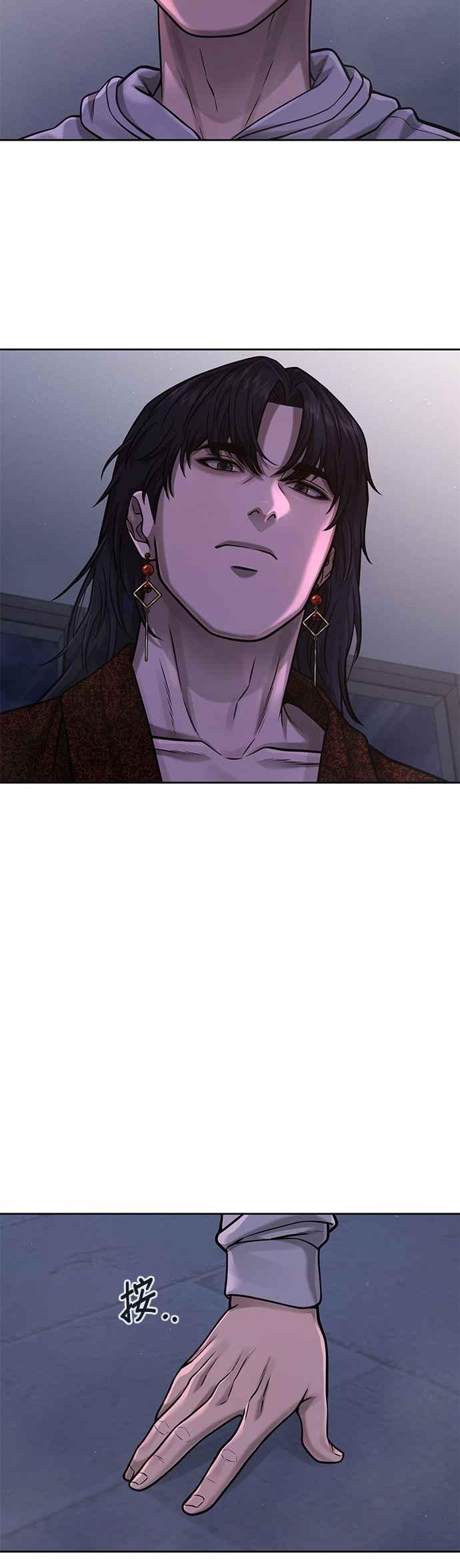 第76话我从小组退出吧-任务至上主义-泰俊漫画工作室（第9张）