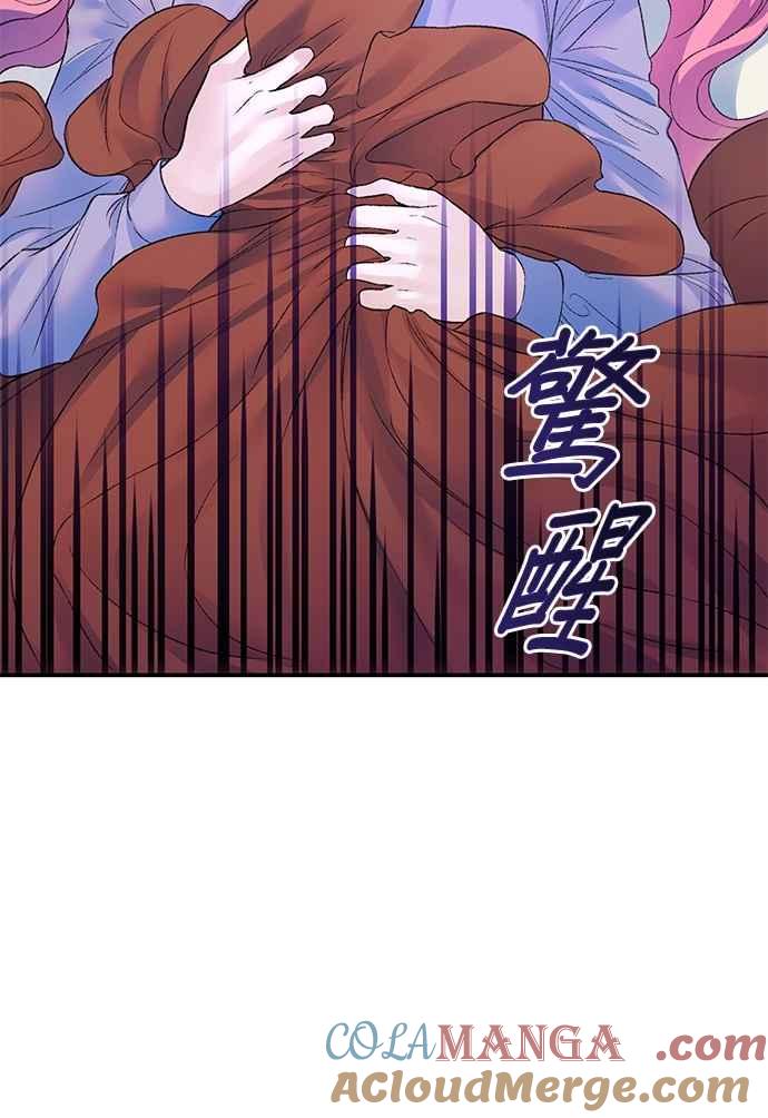 第79话-还以为是绝症-Ari Choi,Essie/hyeyong（第37张）