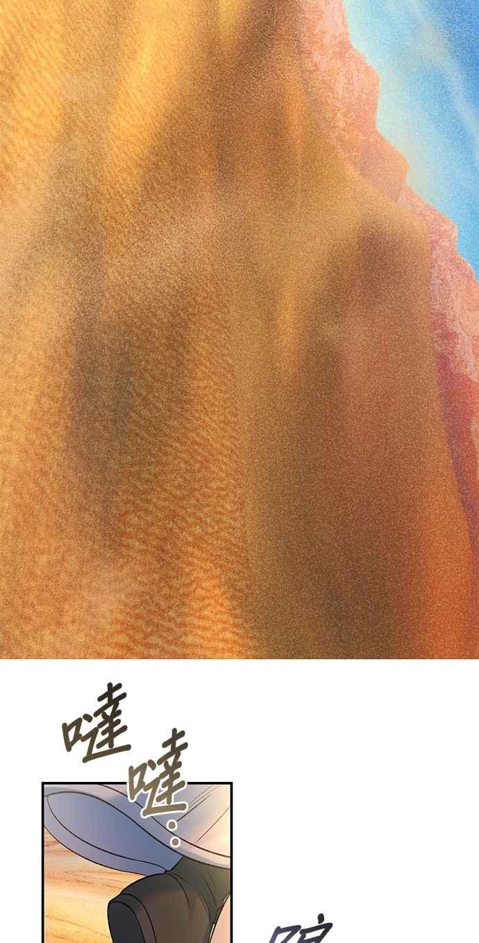 第79话-还以为是绝症-Ari Choi,Essie/hyeyong（第3张）