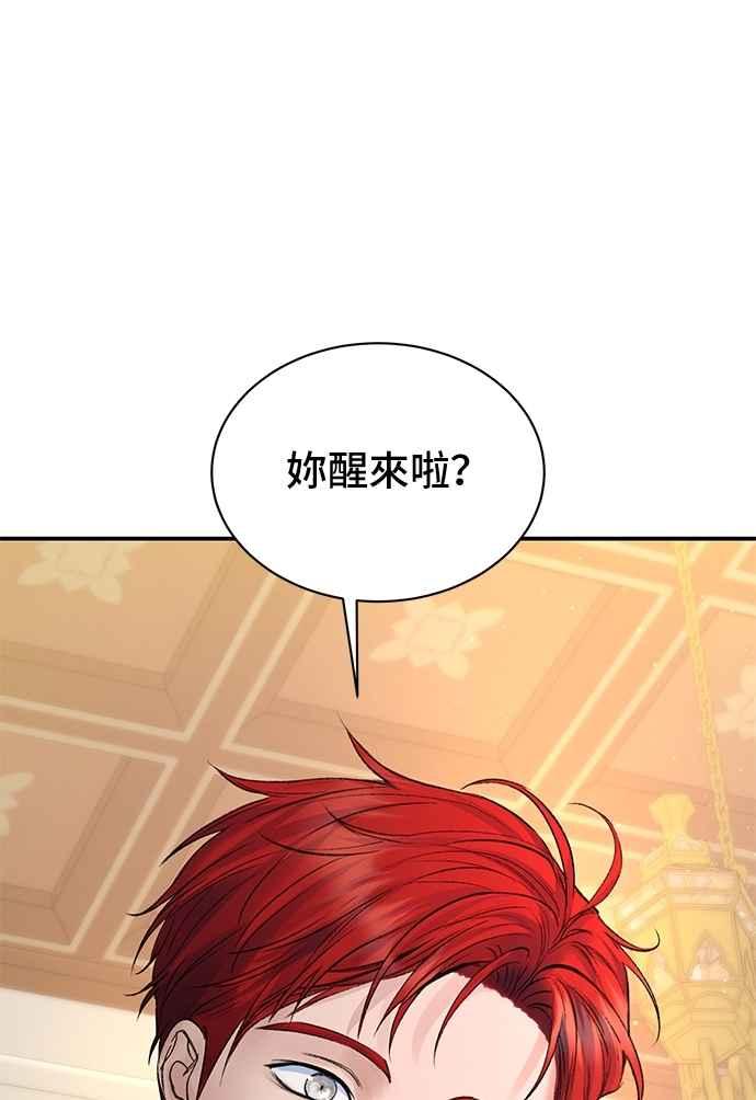 第79话-还以为是绝症-Ari Choi,Essie/hyeyong（第39张）