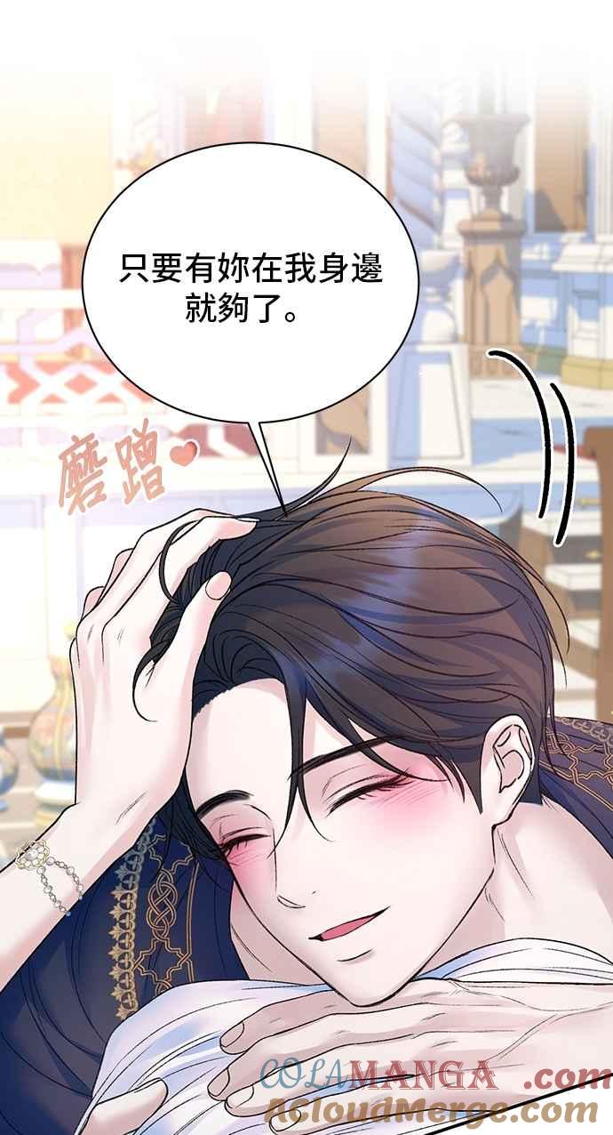 第82话-还以为是绝症-Ari Choi,Essie/hyeyong（第13张）