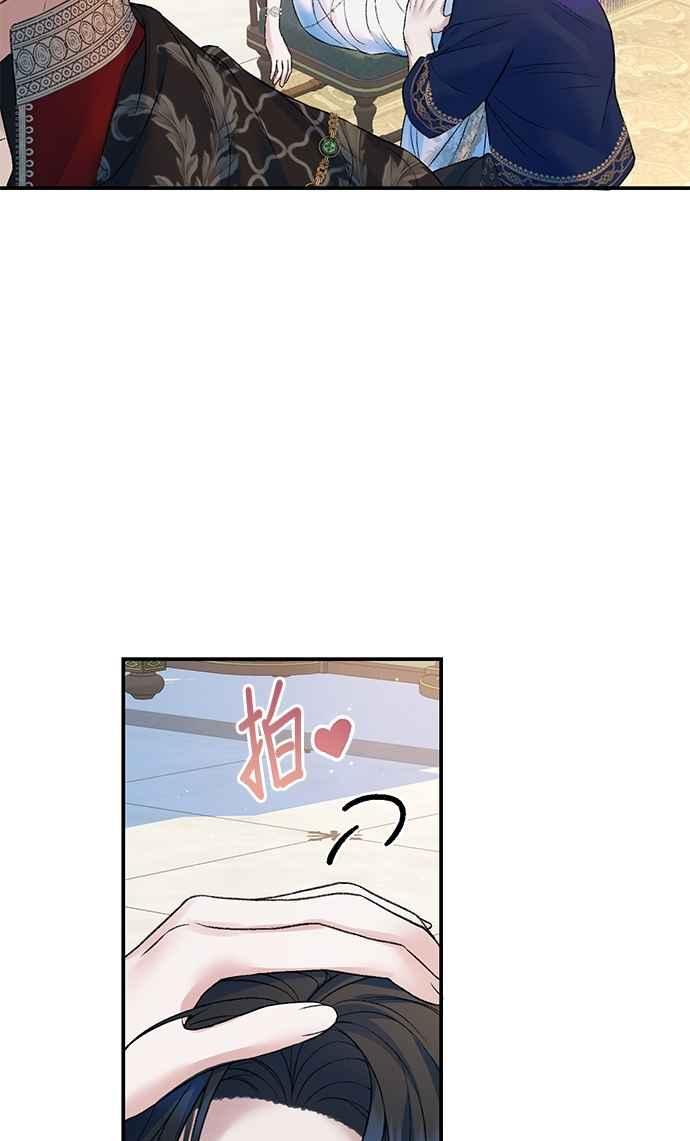 第82话-还以为是绝症-Ari Choi,Essie/hyeyong（第9张）