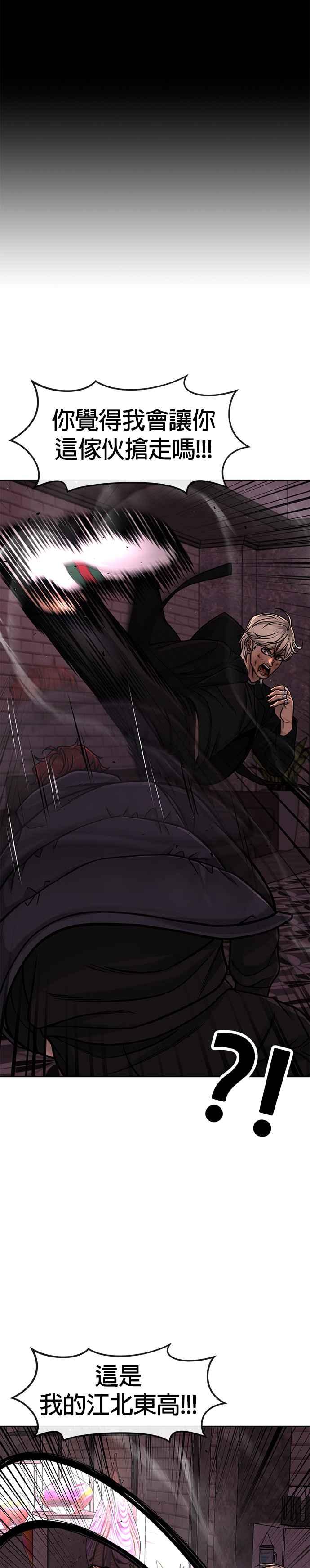 第91话慢走-任务至上主义-泰俊漫画工作室（第8张）