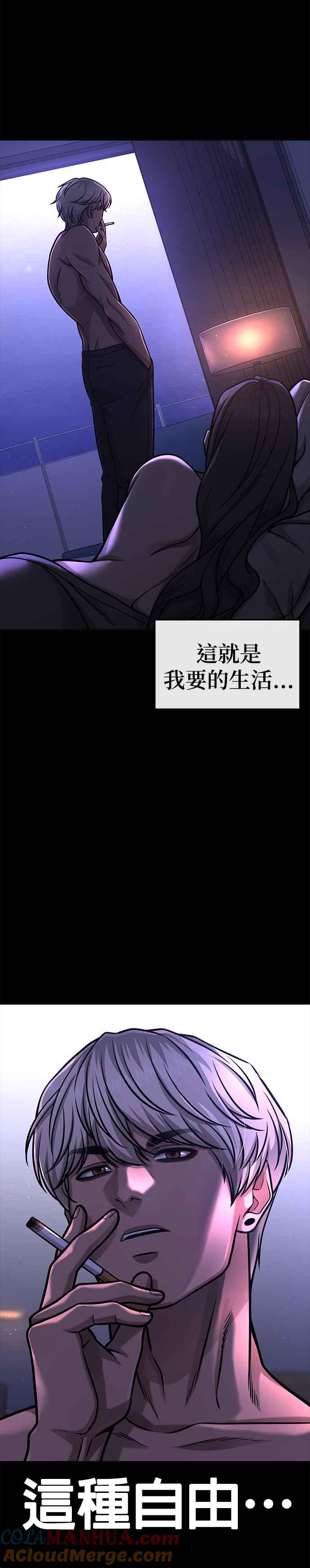 第91话慢走-任务至上主义-泰俊漫画工作室（第7张）