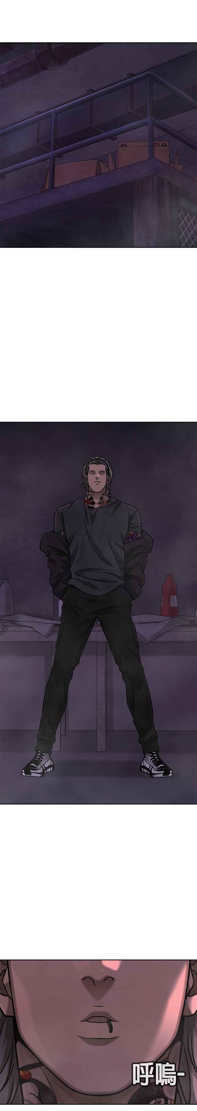 第97话原本就这么强吗？-任务至上主义-泰俊漫画工作室（第8张）