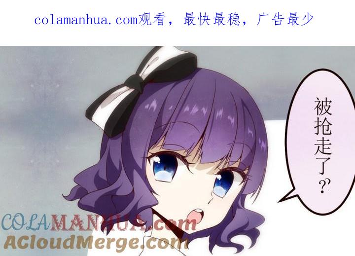 第9话第一份委托3-人形师艾丽卡-庄园骑士（第1张）