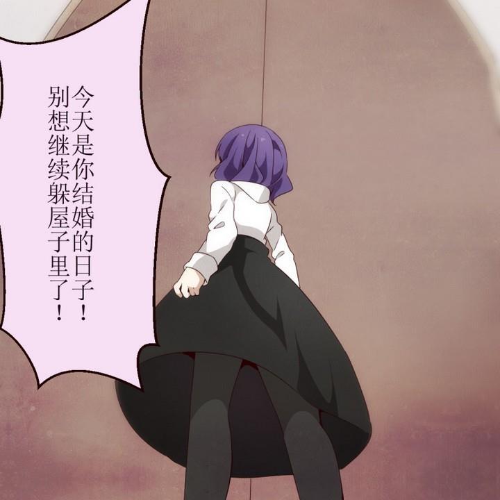 第11话灰色婚礼1-人形师艾丽卡-庄园骑士（第10张）
