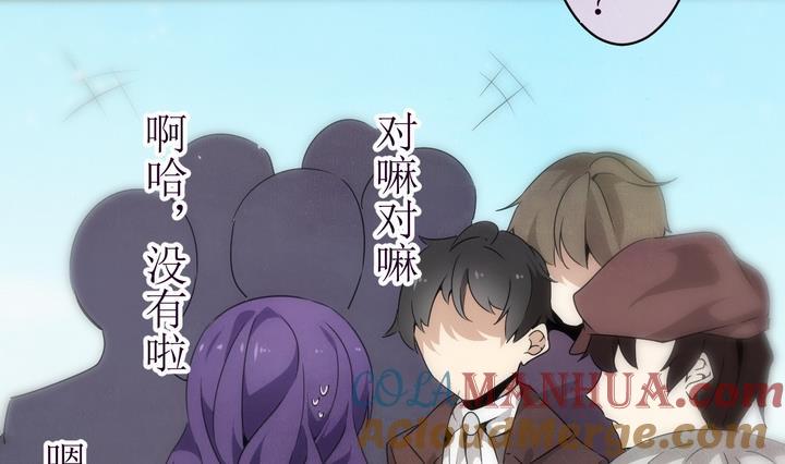 第13话灰色婚礼3-人形师艾丽卡-庄园骑士（第5张）
