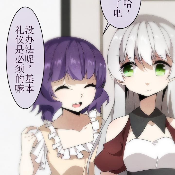 第13话灰色婚礼3-人形师艾丽卡-庄园骑士（第10张）