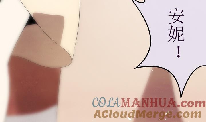 第14话灰色婚礼4-人形师艾丽卡-庄园骑士（第6张）