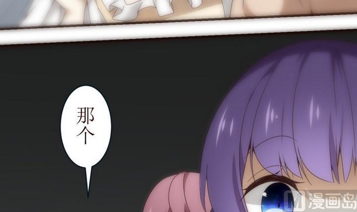 第15话灰色婚礼5-人形师艾丽卡-庄园骑士（第3张）