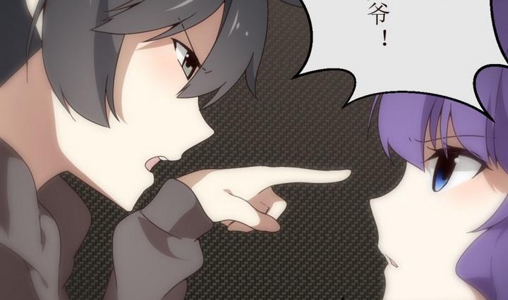 第15话灰色婚礼5-人形师艾丽卡-庄园骑士（第38张）