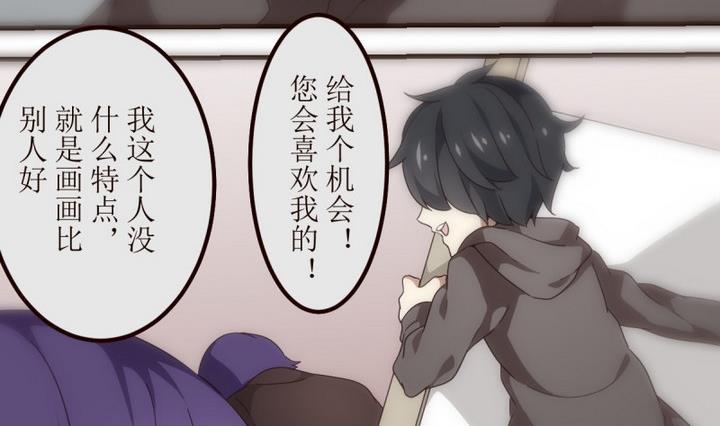 第15话灰色婚礼5-人形师艾丽卡-庄园骑士（第35张）