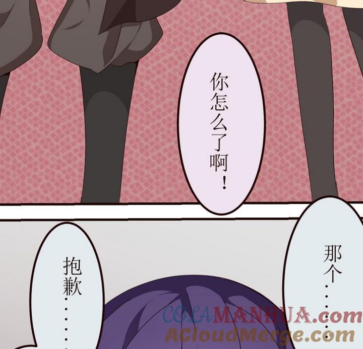 第15话灰色婚礼5-人形师艾丽卡-庄园骑士（第28张）
