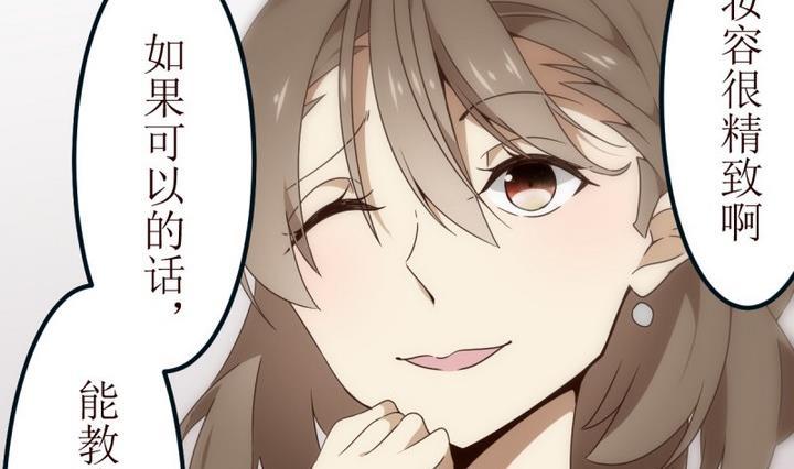 第15话灰色婚礼5-人形师艾丽卡-庄园骑士（第11张）