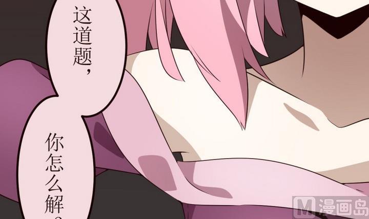 第16话幽灵新娘-人形师艾丽卡-庄园骑士（第18张）