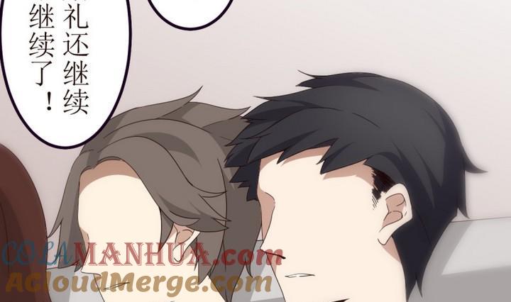 第16话幽灵新娘-人形师艾丽卡-庄园骑士（第7张）