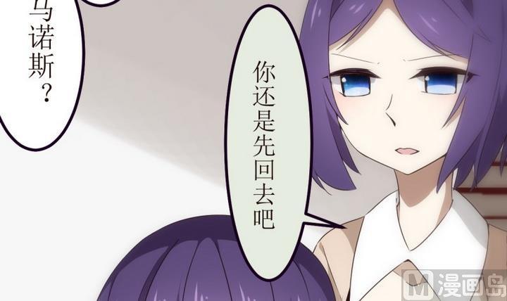 第16话幽灵新娘-人形师艾丽卡-庄园骑士（第9张）