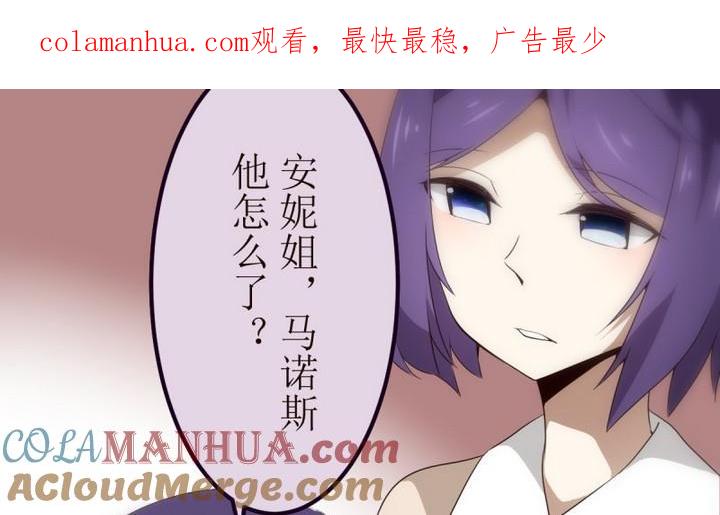 第16话幽灵新娘-人形师艾丽卡-庄园骑士（第1张）