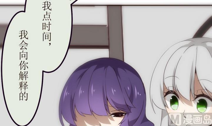 第16话幽灵新娘-人形师艾丽卡-庄园骑士（第12张）