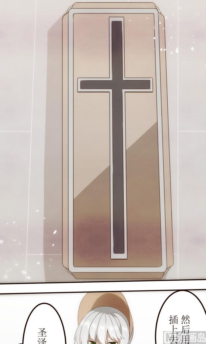 第18话危机？线索？-人形师艾丽卡-庄园骑士（第6张）