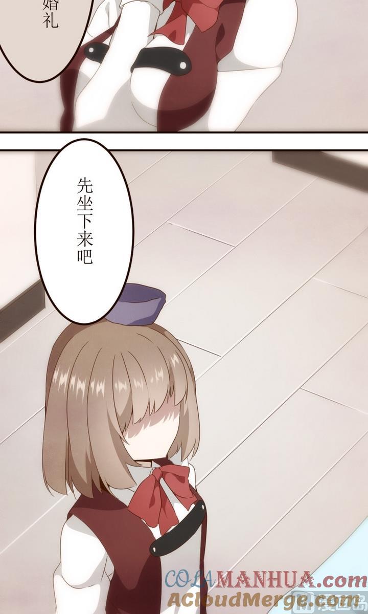 第18话危机？线索？-人形师艾丽卡-庄园骑士（第11张）