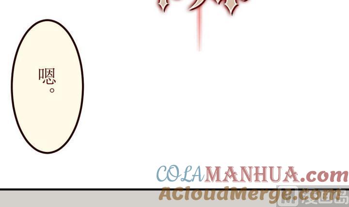 第1话序1-人形师艾丽卡-庄园骑士（第9张）