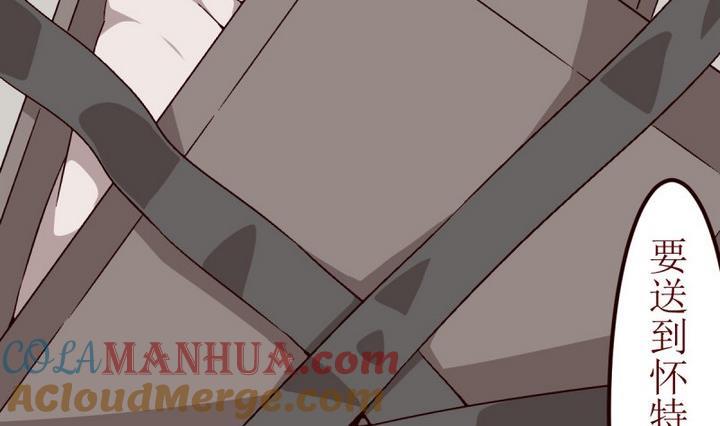 第1话序1-人形师艾丽卡-庄园骑士（第11张）