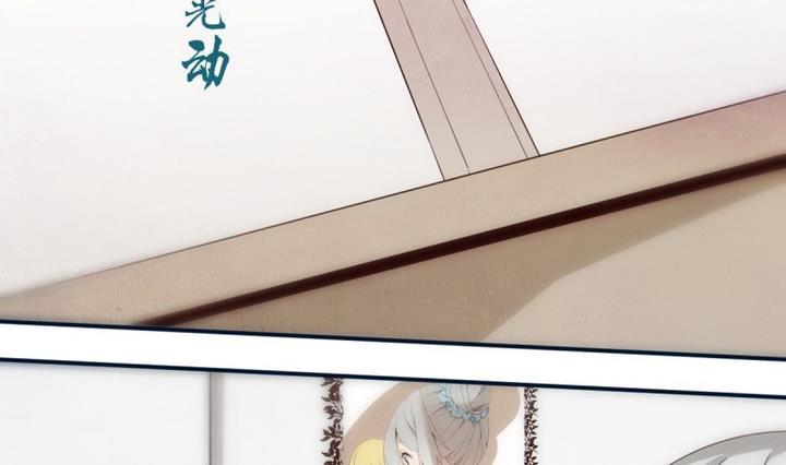第19话圣泽尔日记1-人形师艾丽卡-庄园骑士（第2张）
