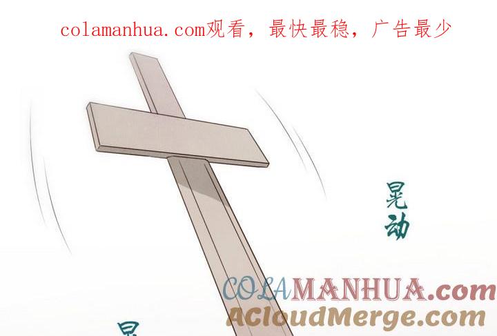 第19话圣泽尔日记1-人形师艾丽卡-庄园骑士（第1张）