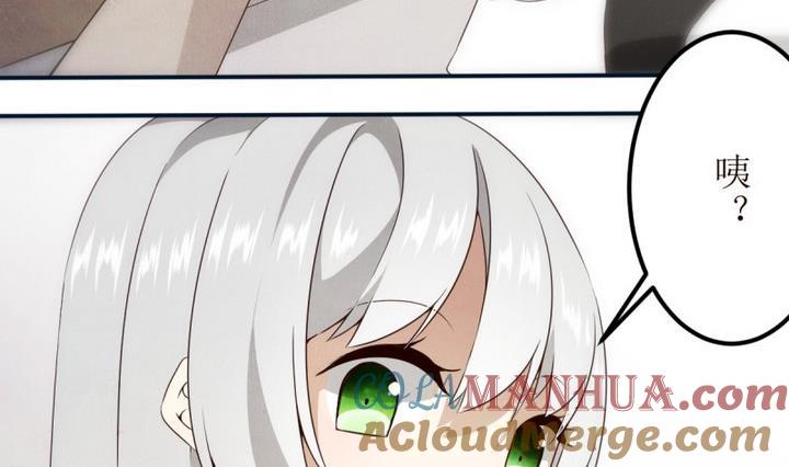 第19话圣泽尔日记1-人形师艾丽卡-庄园骑士（第5张）