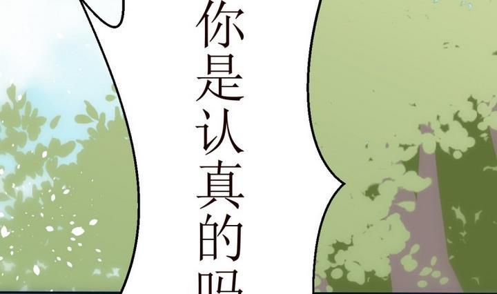 第20话圣泽尔日记2-人形师艾丽卡-庄园骑士（第17张）