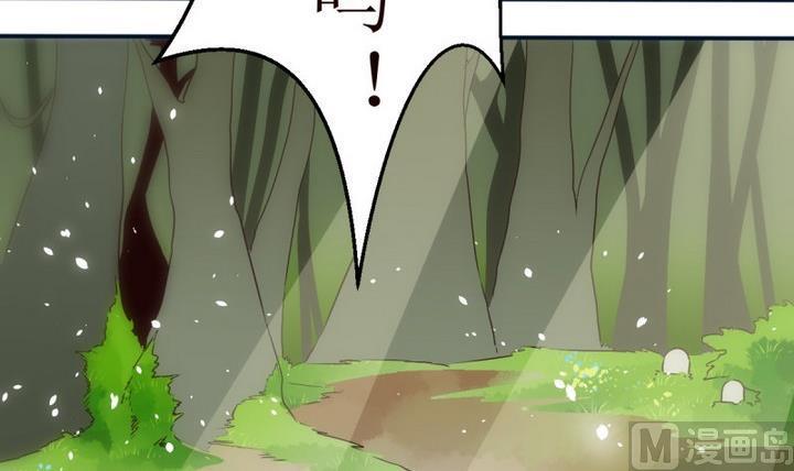 第20话圣泽尔日记2-人形师艾丽卡-庄园骑士（第18张）