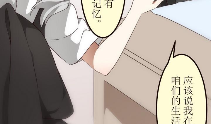 第20话圣泽尔日记2-人形师艾丽卡-庄园骑士（第8张）