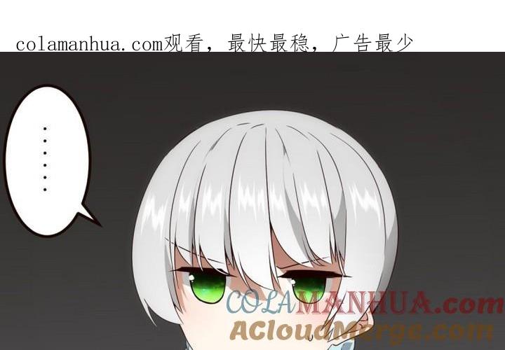第20话圣泽尔日记2-人形师艾丽卡-庄园骑士（第1张）