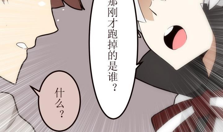 第22话找到方向了？2-人形师艾丽卡-庄园骑士（第8张）