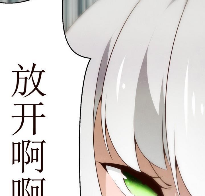 第23话讨厌的卡特曼4-人形师艾丽卡-庄园骑士（第44张）